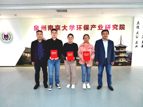 泉州南京大学环保产业研究院召开2021年工作动员大会